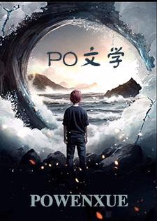 纵马昆仑未顾家