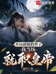 尘中镜结局 尘中镜结局