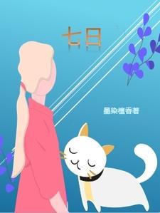 七日杀中文网 七日杀中文网