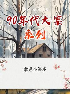 90年代一克黄金多少钱 90年代一克黄金多少钱