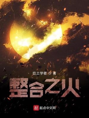 明日方舟合成 明日方舟合成