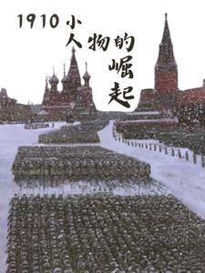 岭南历史事件 岭南历史事件