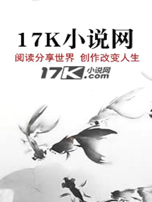 万族图鉴你管这叫f级天赋免费阅读 万族图鉴你管这叫f级天赋免费阅读