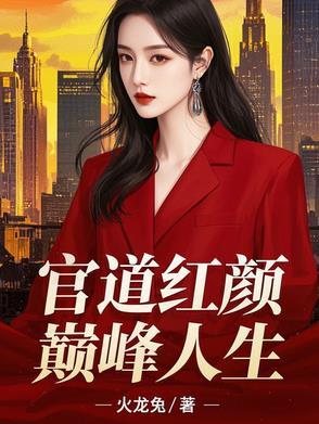 跟领导一夜情了怎么办