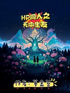 无中生友校园 无中生友校园