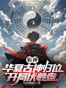 斩神我女朋友红缨亲红樱 斩神我女朋友红缨亲红樱