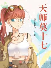 莫金天师下部 莫金天师下部