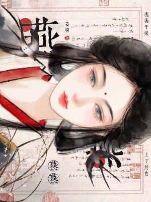 与病弱暴君朝夕相处百度 与病弱暴君朝夕相处百度