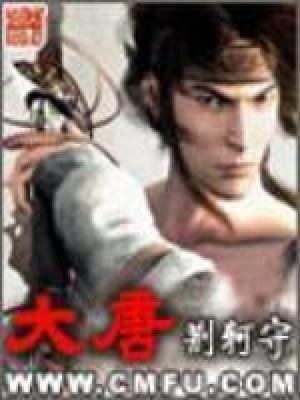 大唐集团 大唐集团