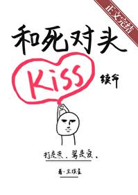 和死对头秀恩爱了免费阅读