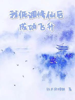 低调的修仙推荐 低调的修仙推荐
