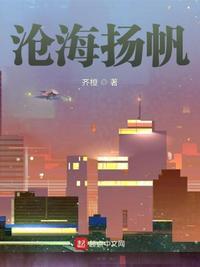 沧海云帆是什么意思 沧海云帆是什么意思