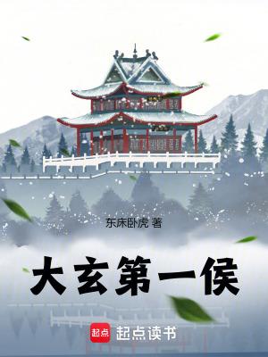 诸世大罗 诸世大罗
