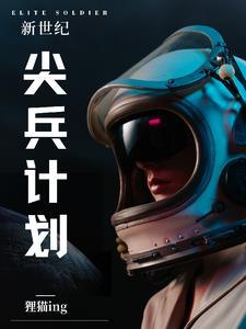 华娱这个天仙不对劲篱笆好文学 华娱这个天仙不对劲篱笆好文学