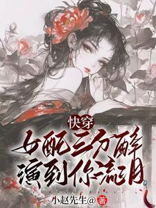 还珠之心属于你 还珠之心属于你