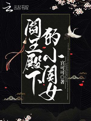 神秘消失的女主播们是谁 神秘消失的女主播们是谁