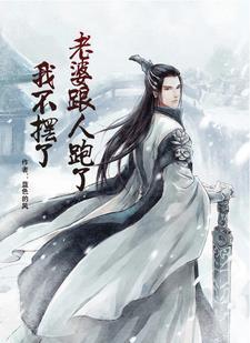 老婆和别人跑了怎么立案 老婆和别人跑了怎么立案
