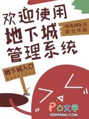 地下城官网入口 地下城官网入口