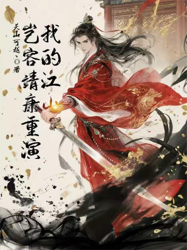 阙宋巧英的神奇功效 阙宋巧英的神奇功效