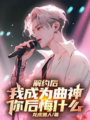 你后悔什么了 你后悔什么了
