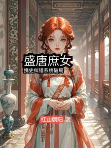 盛唐gl 盛唐gl