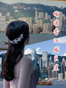穿越七十年代香港 穿越七十年代香港