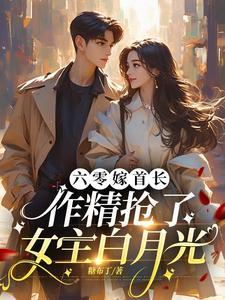 狠强势 狠强势