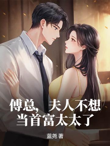 作者蓝尧 作者蓝尧