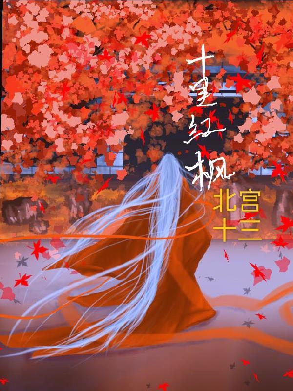 枫桥十里坪要门票吗?