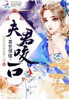 来种田!