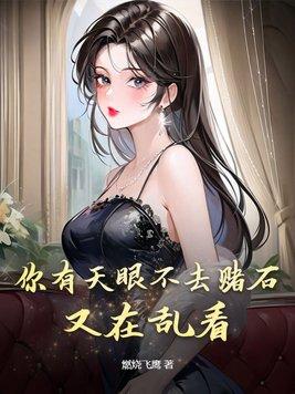 又在乱看是什么歌 又在乱看是什么歌