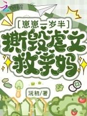 崽崽片段 崽崽片段