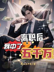 临渊行 宅猪 临渊行 宅猪