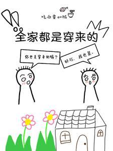 就我土著 笔趣阁