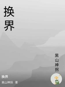 2025年几月份村干部换界 2025年几月份村干部换界