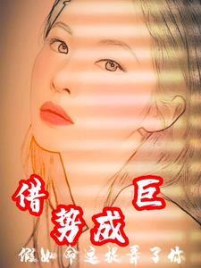 假如命运向你发动袭击 假如命运向你发动袭击