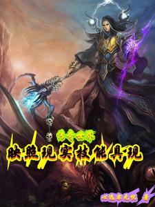 传奇世界yy 传奇世界yy