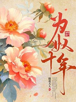 为奴十二年观后感 为奴十二年观后感