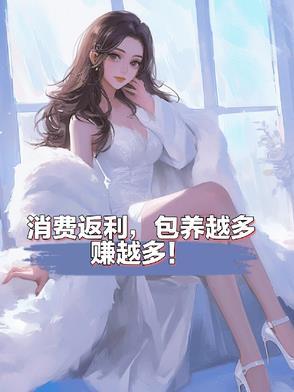 消费返利新模式合法吗 消费返利新模式合法吗