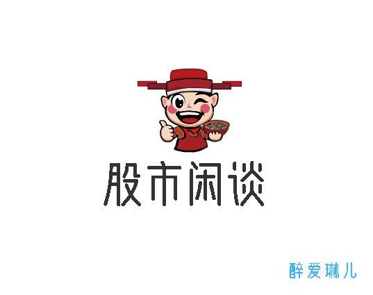 股市漫谈 股市漫谈