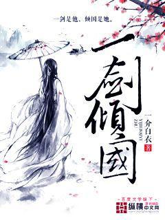 都市狂枭女主 都市狂枭女主
