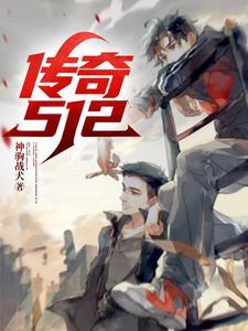 传祺510多少钱一辆 传祺510多少钱一辆