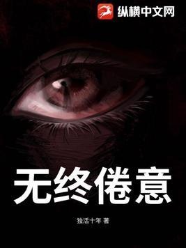 无倦指的是 无倦指的是