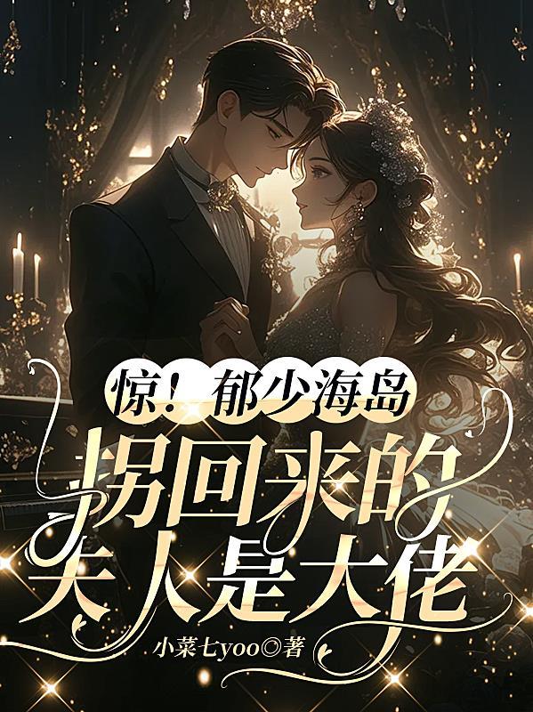 甜掉大牙全文免费阅读