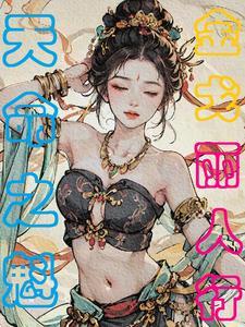 金戈用在人名上的意思 金戈用在人名上的意思