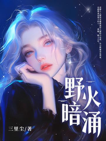 野火ui 野火ui