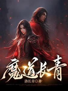魔道祖师双道长刀 魔道祖师双道长刀