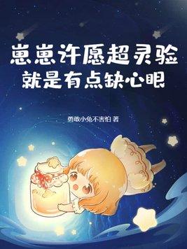 崽崽zepe 崽崽zepe