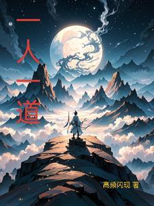 没有灵根的修仙 没有灵根的修仙