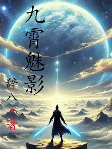 九霄rpg 九霄rpg